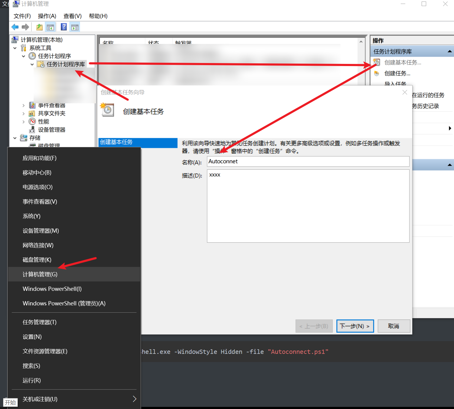 image-20230317104120009