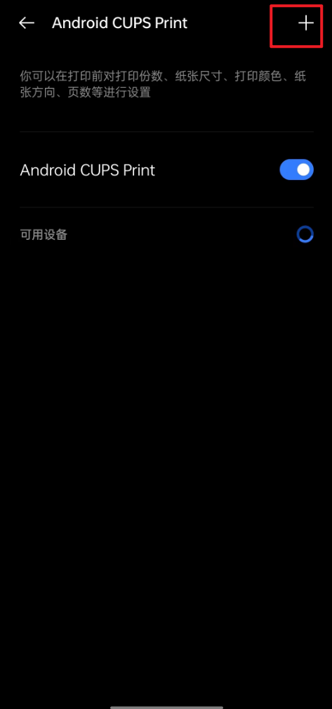 image-20230824220620386